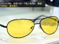 什么镜片能使眼睛大，什么镜片能使眼睛大一点