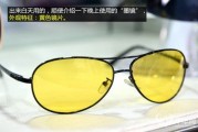 什么镜片能使眼睛大，什么镜片能使眼睛大一点