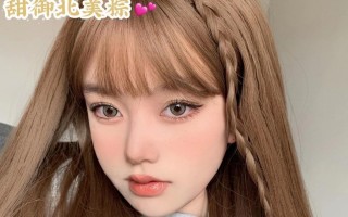 丽瞳网美瞳怎么样，丽瞳网美瞳怎么样知乎