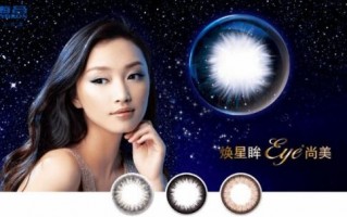 花色镜框适合什么人，花色镜框适合什么人戴
