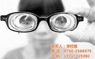 近视视力是多少，800度近视视力是多少