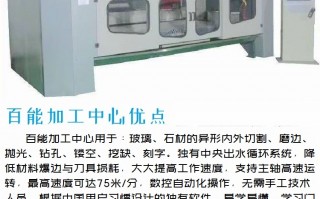 百利奥磨边机怎么样，百利奥磨边机官方网站