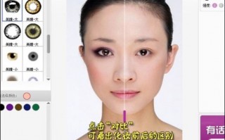 美瞳一般什么材质，美瞳一般什么材质的好