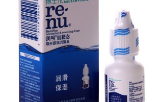 博士伦舒适能怎么样，博士伦舒适能系列