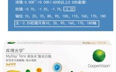美什么天日抛，美什么天日抛什么成语